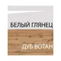 слайд 8