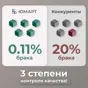 слайд 9