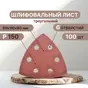 слайд 0