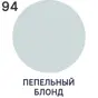 слайд 3