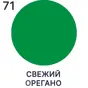 слайд 0
