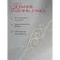 слайд 5