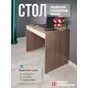слайд 7
