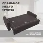 слайд 6