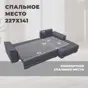 слайд 7