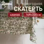 слайд 0