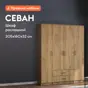 слайд 0