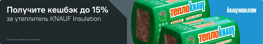 KNAUF Insulation
