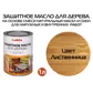 Цвет