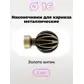 Цвет