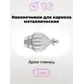 Цвет
