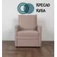 Цвет