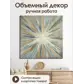 Цвет