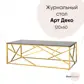 Цвет