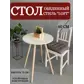 Цвет
