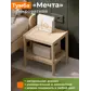 Цвет