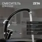 Цвет