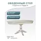 Цвет