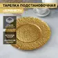 Цвет
