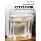 Цвет
