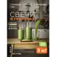 Цвет