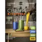 Цвет