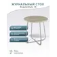 Цвет