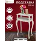 Цвет