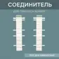 Цвет