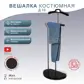 Цвет