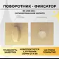 Цвет