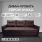 Цвет