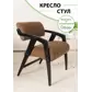 Цвет