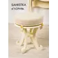 Цвет