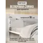 Цвет
