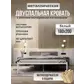 Цвет