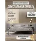Цвет
