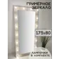 Цвет