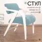 Цвет