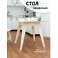 Цвет