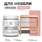 Цвет