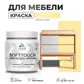 Цвет