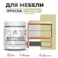 Цвет