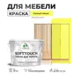 Цвет