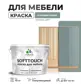 Цвет