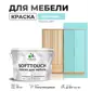 Цвет