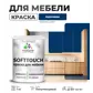 Цвет