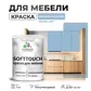 Цвет