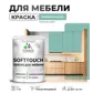 Цвет