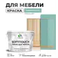 Цвет